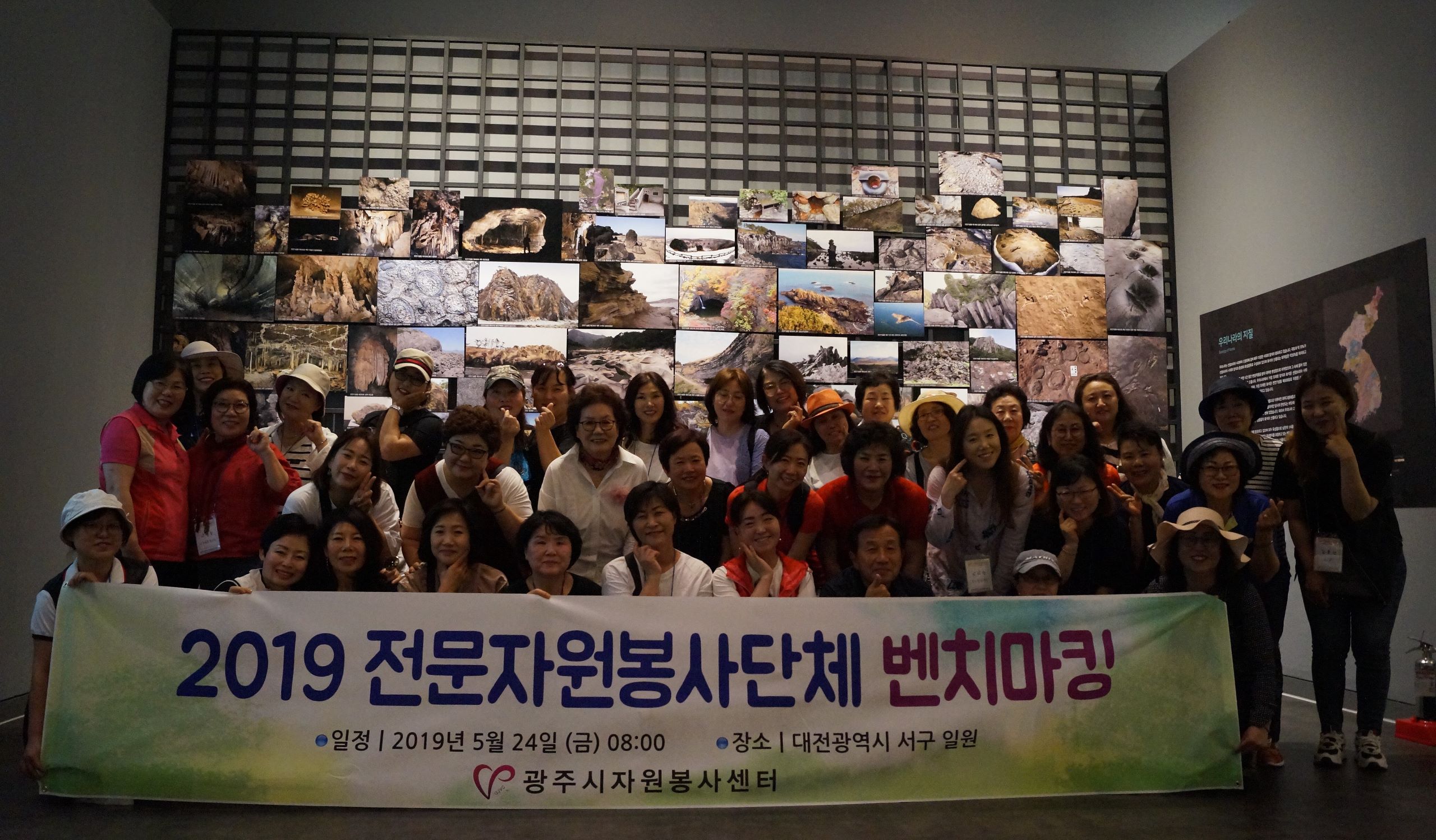 전문봉사단벤치마킹2.JPG