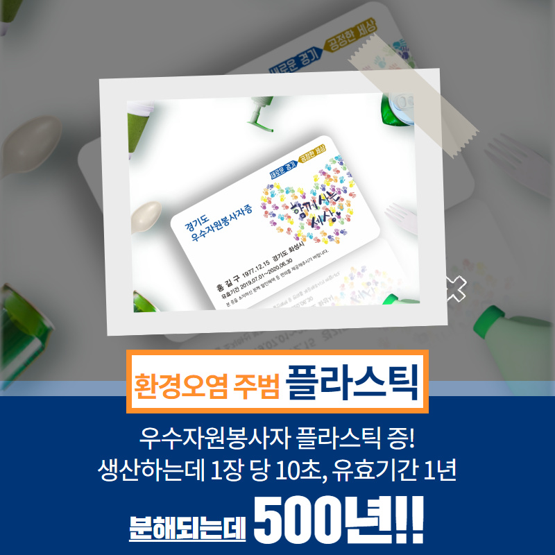 모바일증 홍보_카드뉴스2.jpg