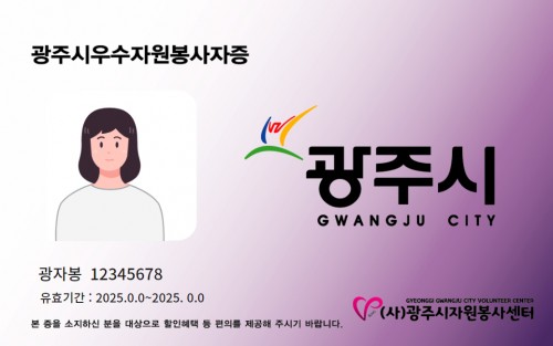 인센티브 자격증 이미지