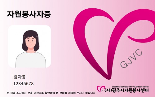 인센티브 자격증 이미지