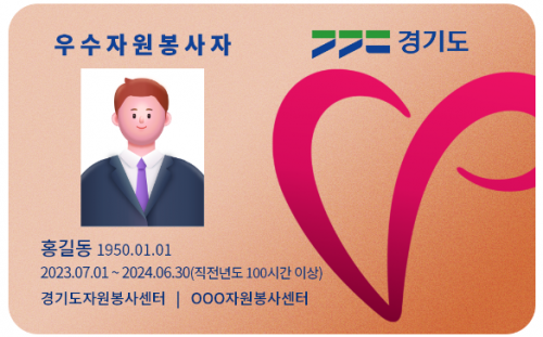 인센티브 자격증 이미지