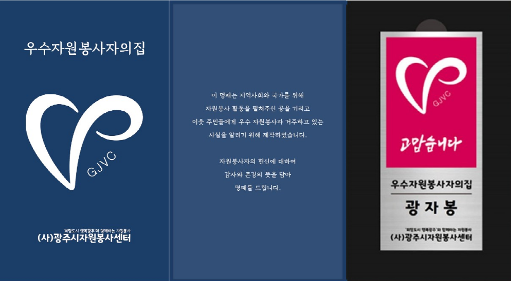 명패 이미지
