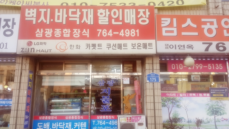 20190107_142432.jpg