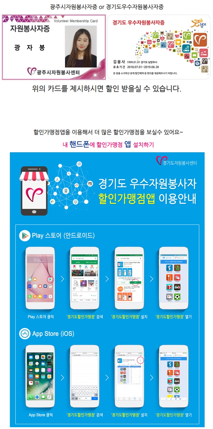 우수자원봉사자증