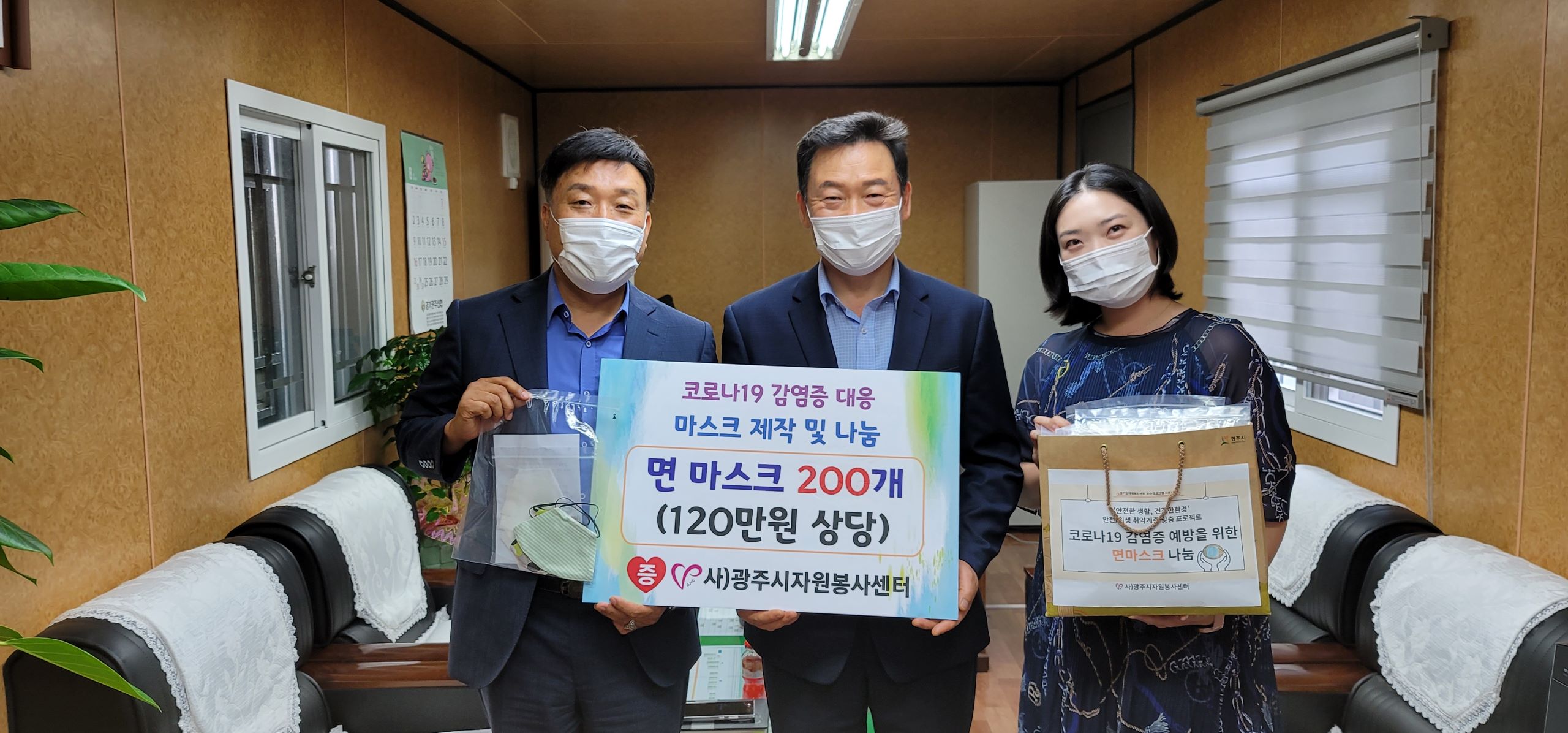 전달식(북부무한돌봄).jpg