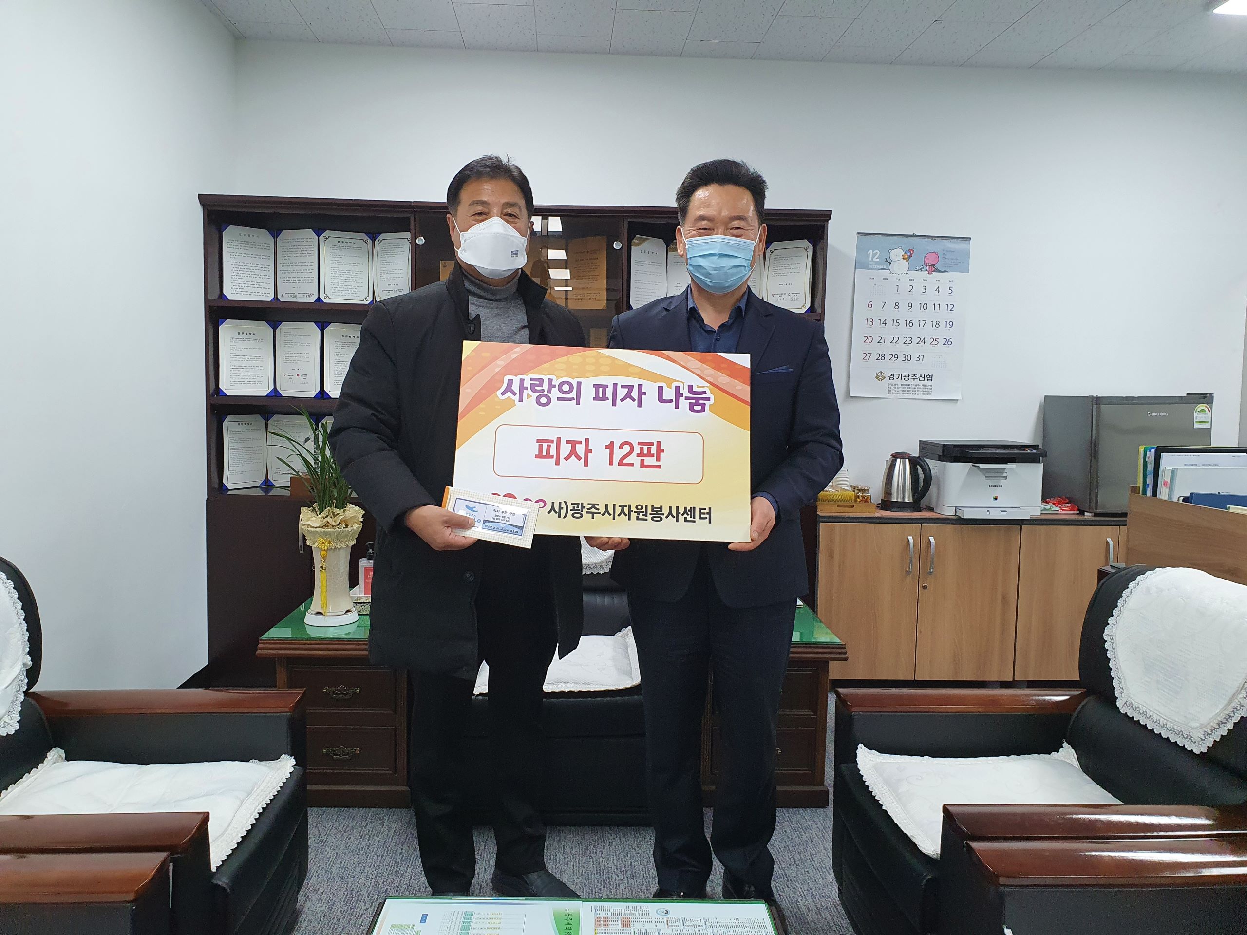 KakaoTalk_20201210_102551675_12.jpg