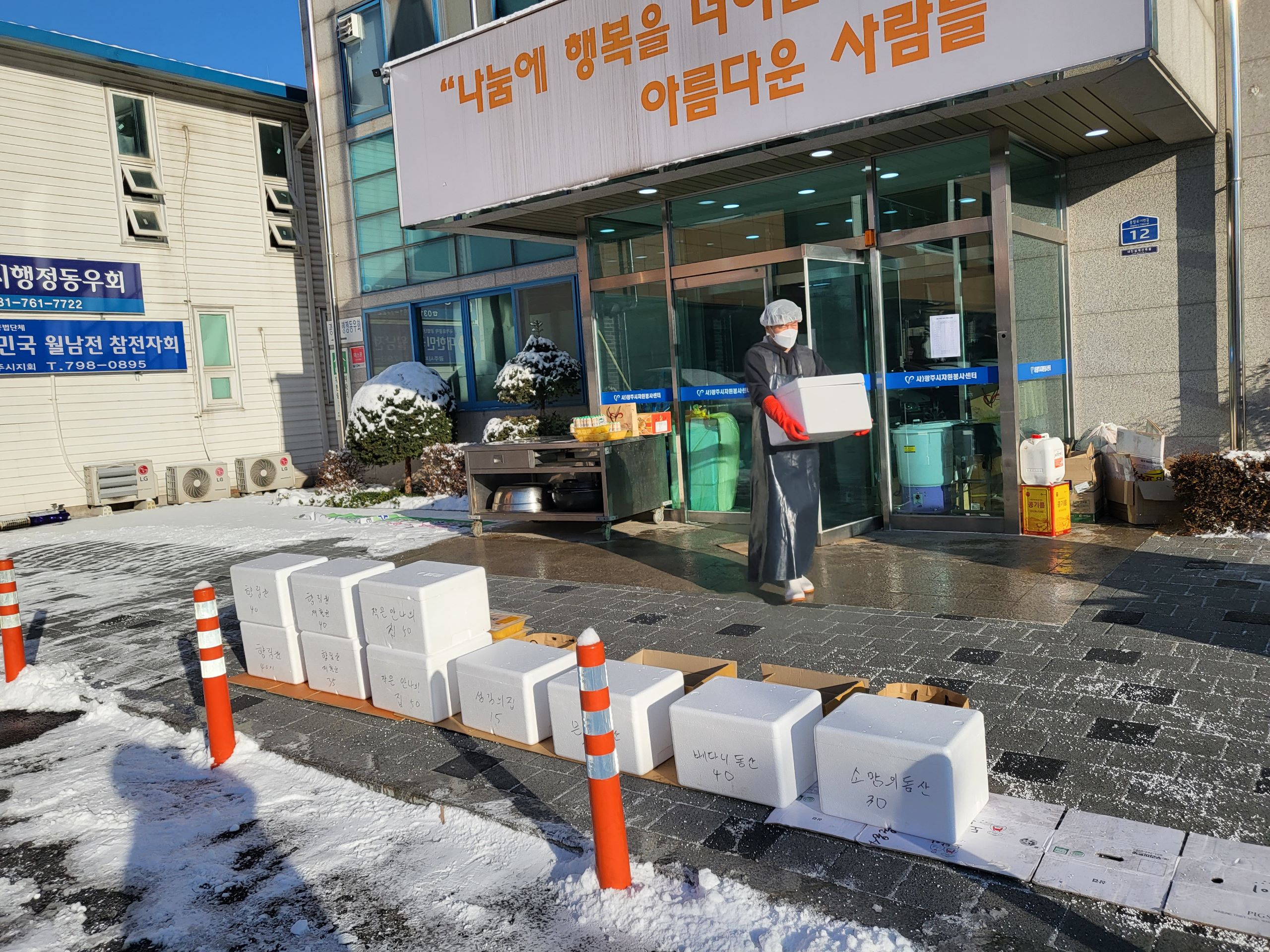 KakaoTalk_20211219_125904480_16.jpg