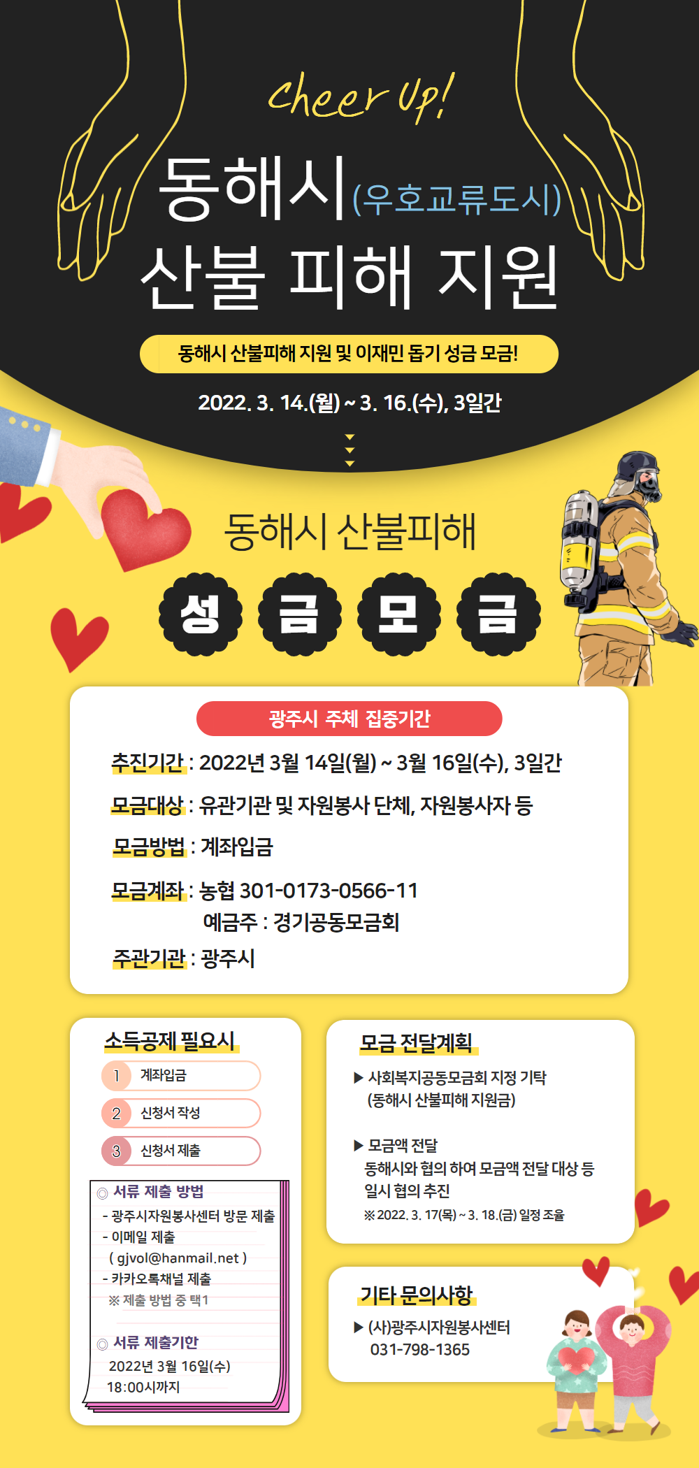 제목을 입력하세요 (1).png